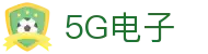 YGG电子 (中国)集团官网